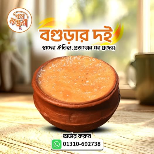 নারিকেল নাড়ু (Narikel Narruw) - 500gm