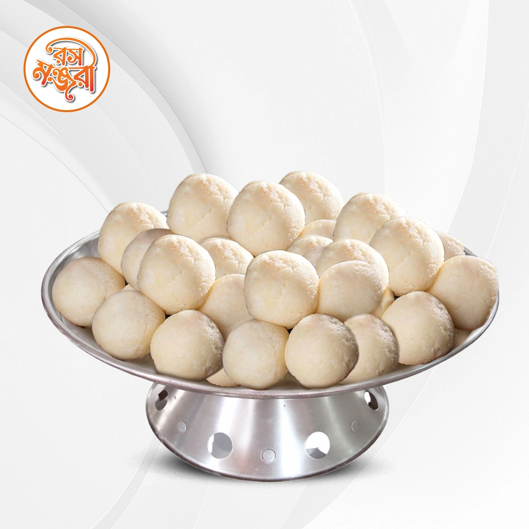 সুস্বাদু রসগোল্লা (Rasgulla) - 1KG