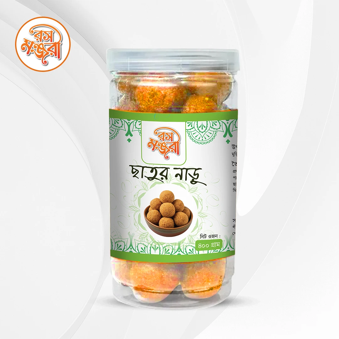 ছাতুর নাড়ু (Chatur Naru) - 400gm