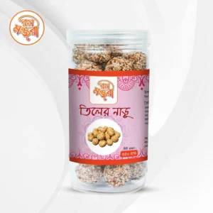 তিলের নাড়ু (Tiler Naru) – 350gm