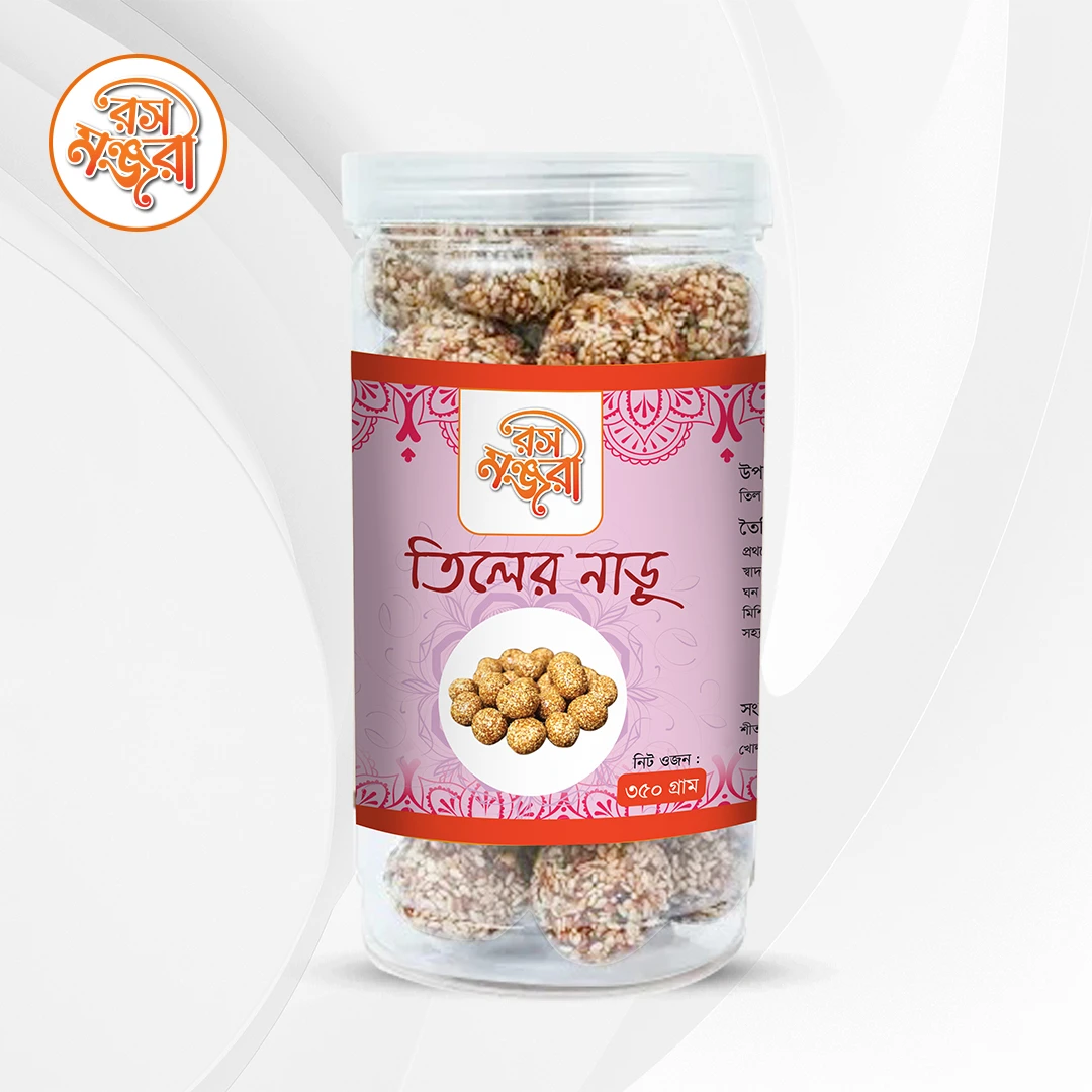 তিলের নাড়ু (Tiler Naru) - 350gm